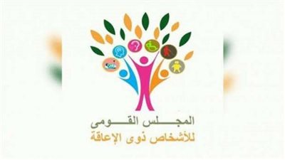 المجلس القومي للأشخاص ذوي الإعاقة يفتح باب المشاركة لعرض منتجات المبدعين في معرض القاهرة الدولي للكتاب 2026