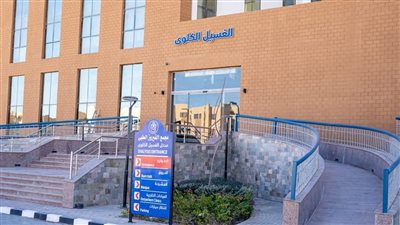 رئيس هيئة الرعاية الصحية يعلن افتتاح وحدة للغسيل الكُلوي بمجمع الفيروز الطبي بجنوب سيناء