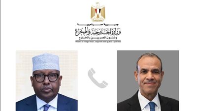 وزير الخارجية يتلقى اتصالاً هاتفياً من نظيره الصومالي