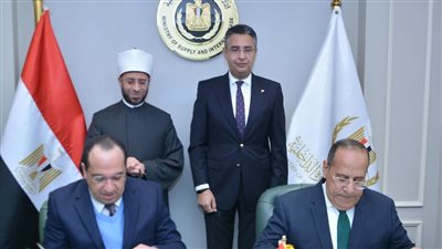 بروتوكول تعاون بين “التموين” و