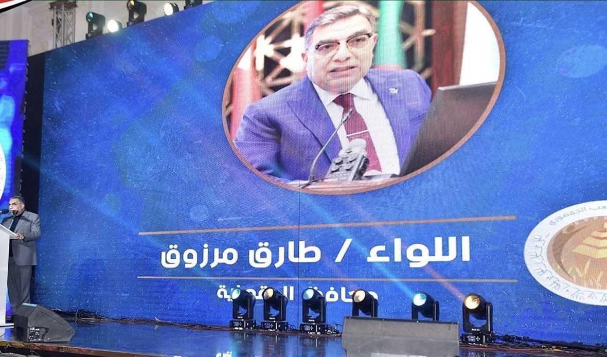 الصفحة الرسمية لمحافظة