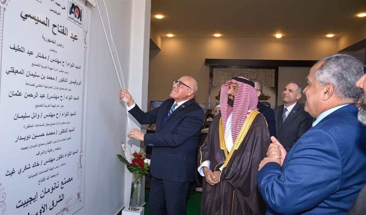 جانب من الافتتاح