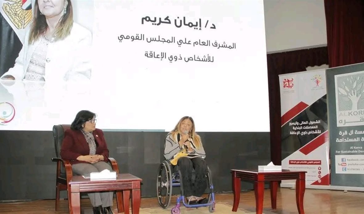 جانب من اللقاء 