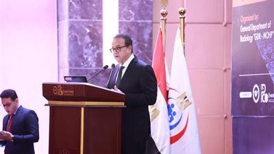 وزير الصحة يفتتح المؤتمر الدولي الثالث للأشعة التشخيصية والتداخلية