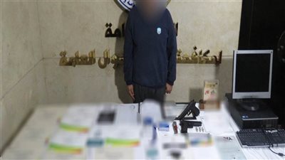 القبض على صاحب كيان تعليمي غير مرخص يبيع شهادات دراسية مزورة!