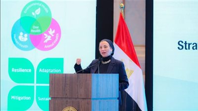 وزيرة البيئة تستعرض إنجازات قطاع المحميات خلال عام 2024