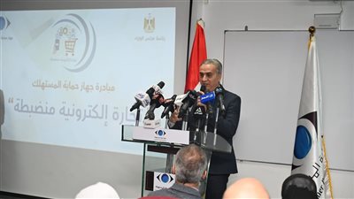 رئيس جهاز حماية المستهلك يُعلن إنطلاق مبادرة 