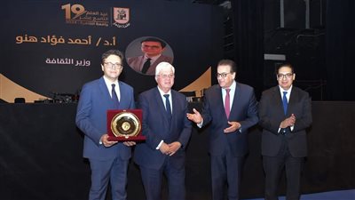 جامعة القاهرة تُكرم وزير الثقافة خلال احتفالية 