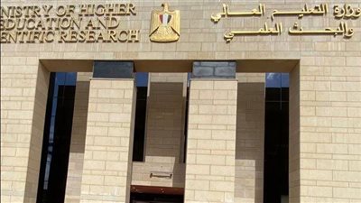 حصاد الاستراتيجية الوطنية للتعليم العالي والبحث العلمي في 2024