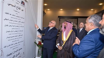 تعاون مصري سعودي رائد: افتتاح مشروع نانومان إيجيبت لتكنولوجيا النانو بمصنع صقر
