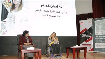 الشمول المالي والذكاء الاصطناعي.. أدوات جديدة لتمكين ذوي الإعاقة اقتصاديًا