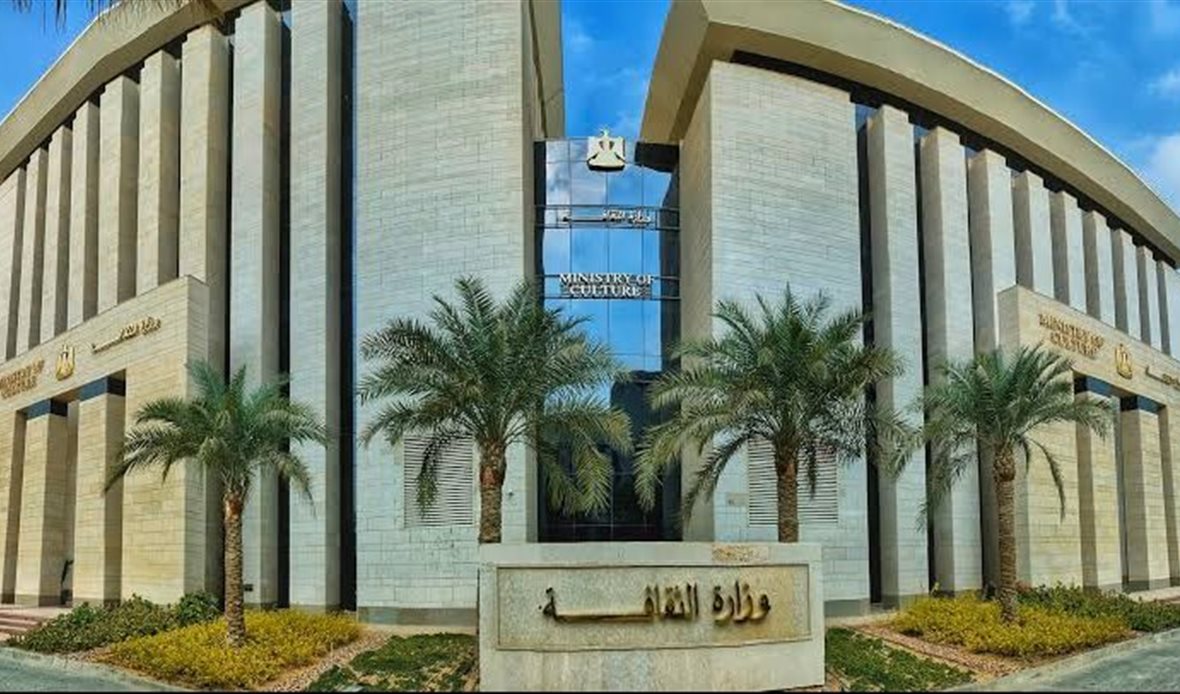 وزارة الثقافة 