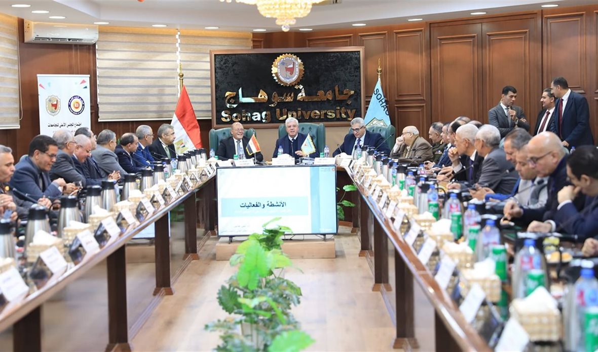 اجتماع المجلس الأعلى