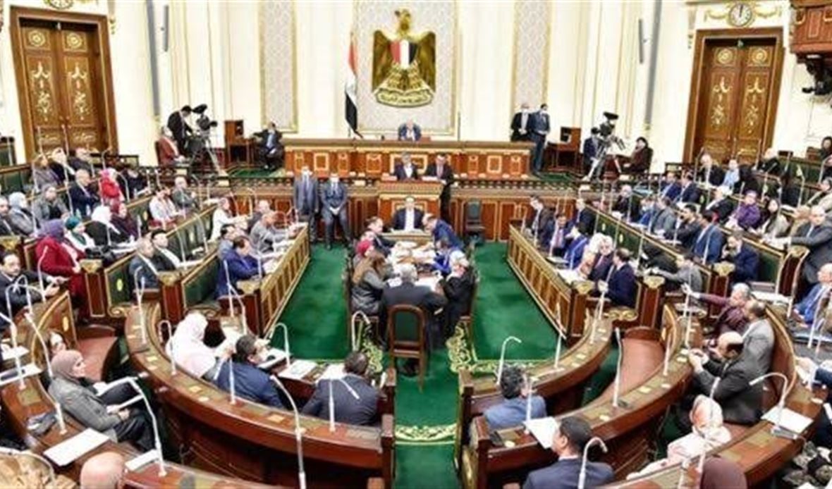 مجلس النواب