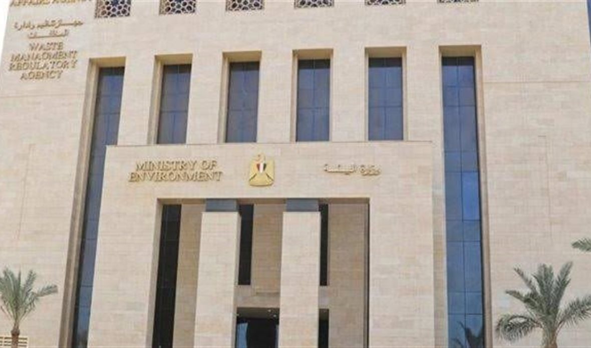 وزارة البيئة تعلن