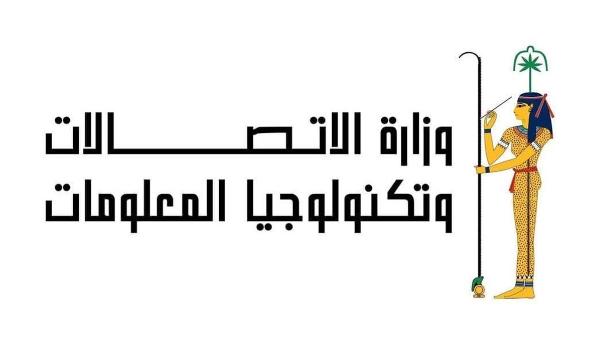 مصر تشارك بوفد رفيع