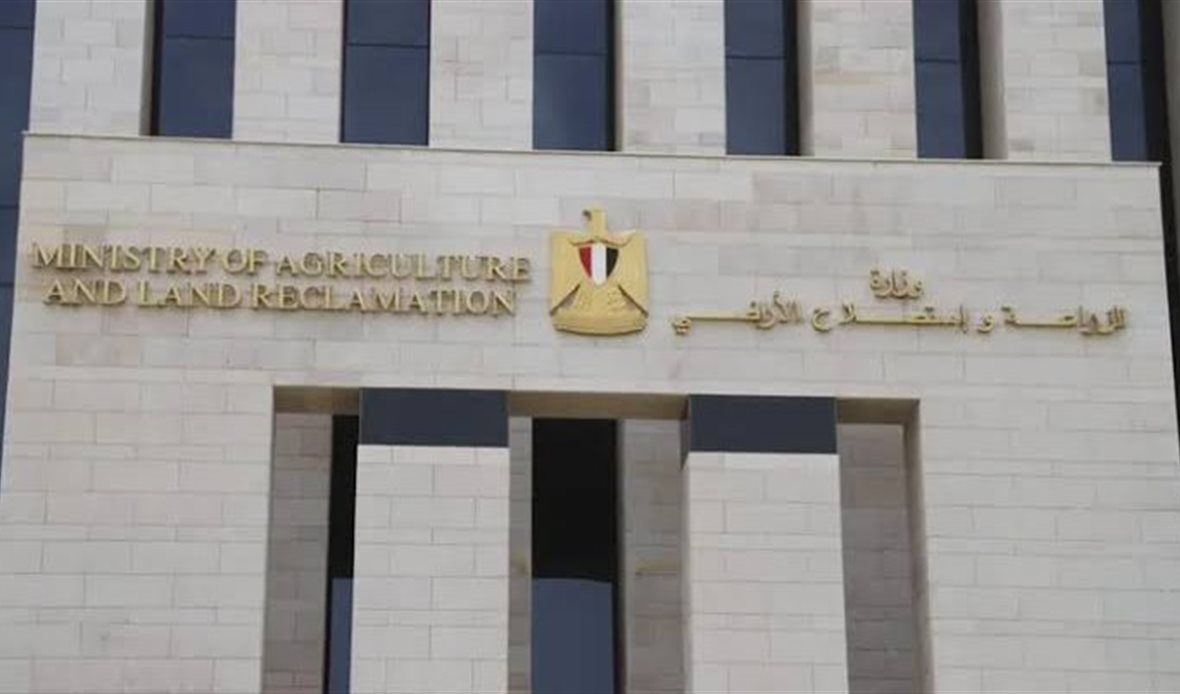 وزارة الزراعة واستصلاح