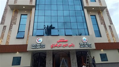 الصحة: تقديم الخدمات الطبية لأكثر من 6 ملايين مواطن بالمنشات الصحية بدمياط (صور)