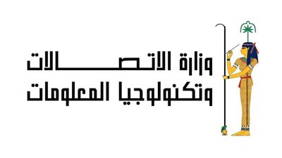 وزارة الاتصالات: خدمة الاستعلام الائتماني متاحة عبر منصة مصر الرقمية
