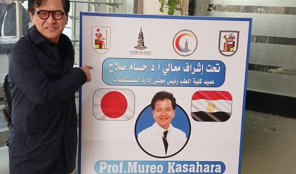 المصدر صفحة وزارة