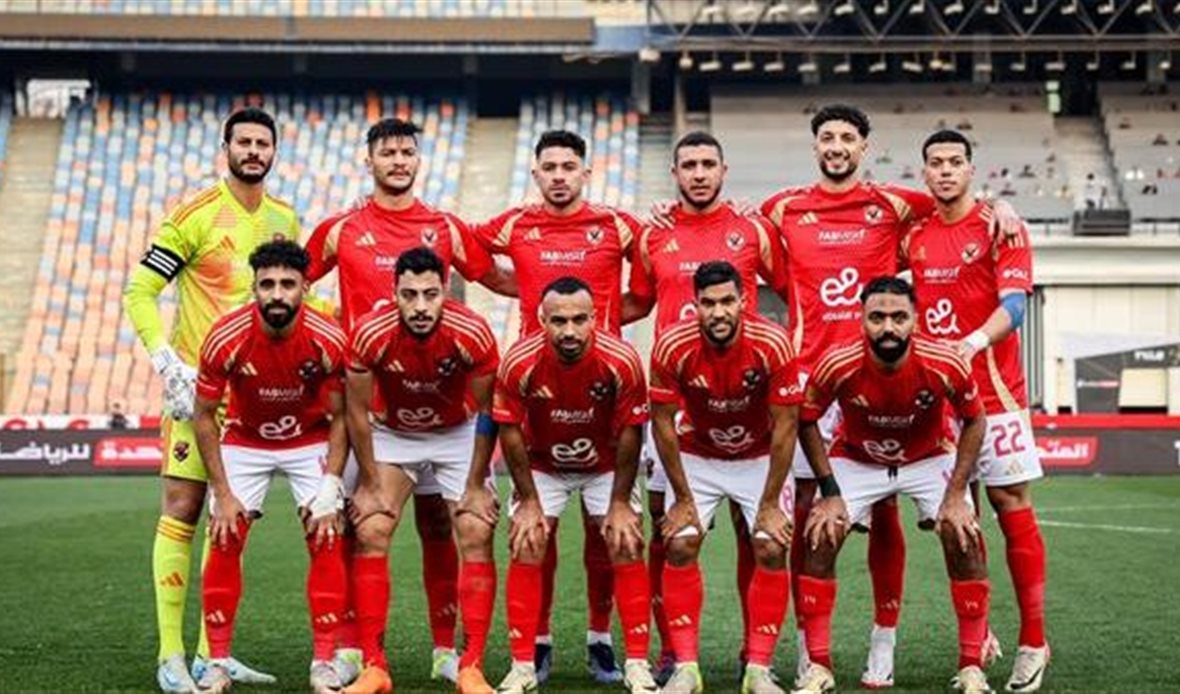 النادي الأهلي 