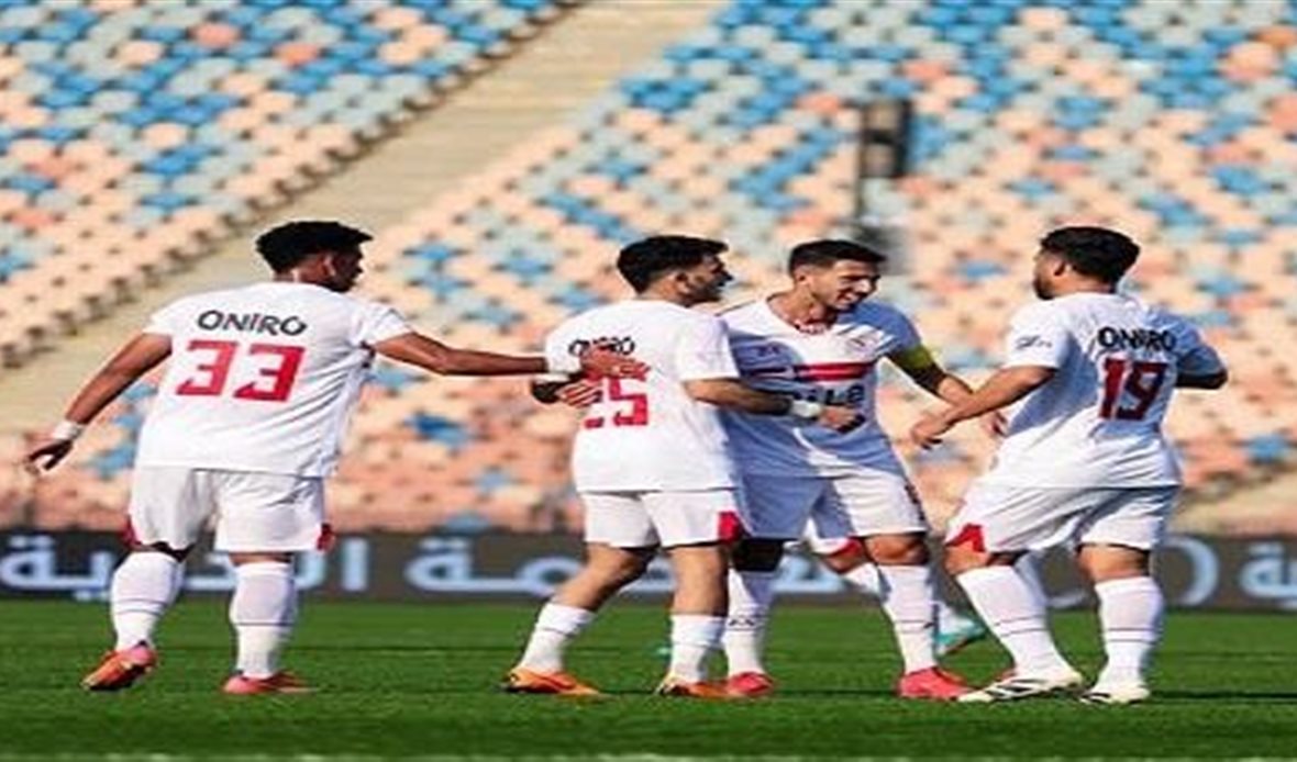 نادي الزمالك 