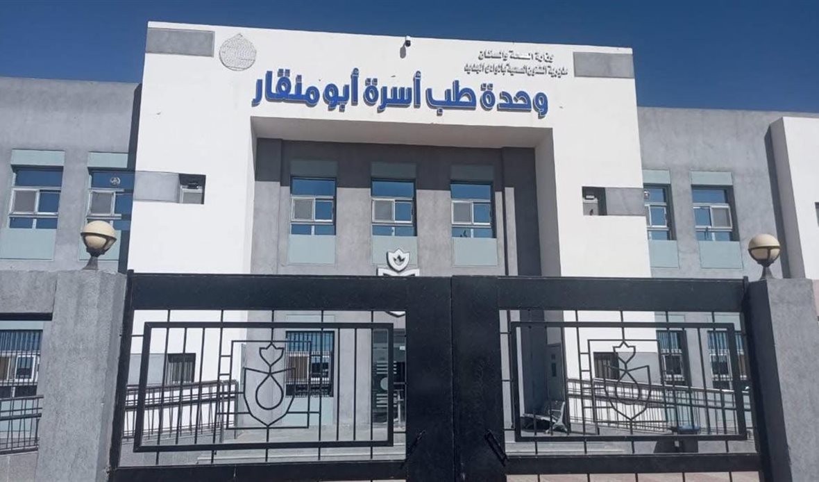 المصدر صفحة رئاسة