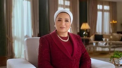 قرينة الرئيس تهنئ الشعب المصري بمناسبة عيد الميلاد المجيد