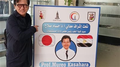 “نجاح مصري-ياباني مشترك في زراعة كبد معقدة بمستشفى المنيل التخصصي.. إشادة عالمية بكفاءة الفريق الطبي المصري”