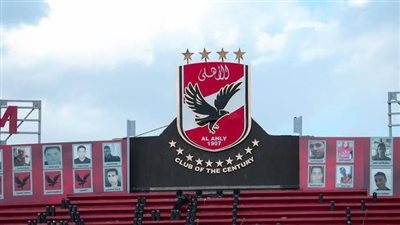 الأهلي يطالب اتحاد الكرة بتنفيذ قراره عند قيد اللاعبين الجدد 