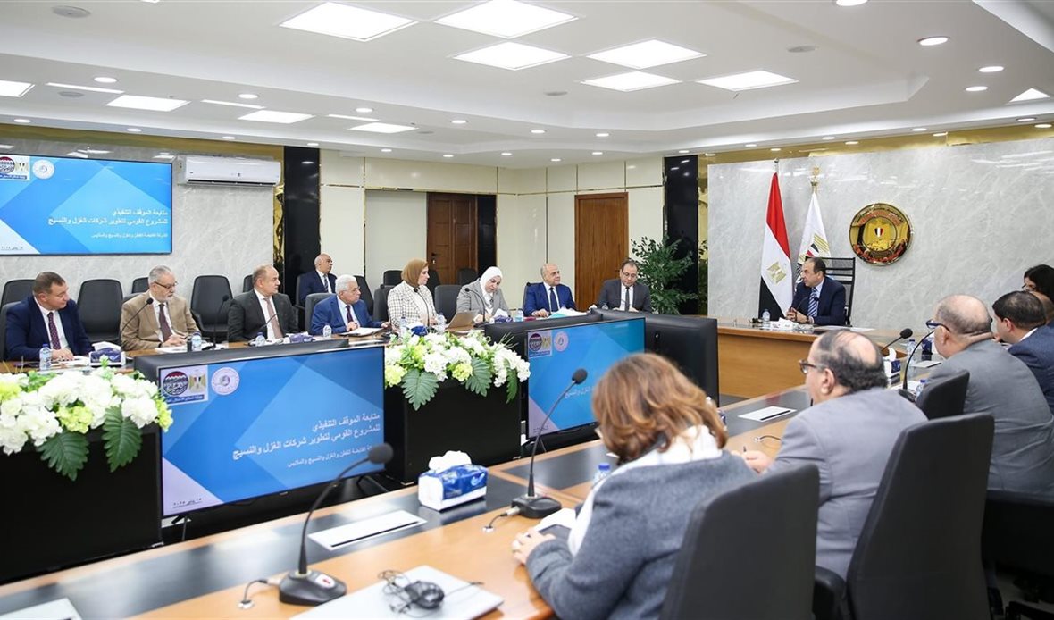 المصدر صفحة رئاسة