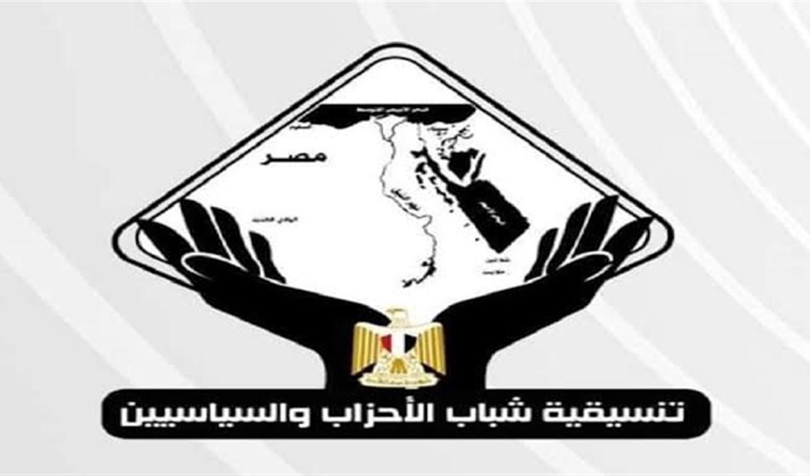 غرفة العمليات المركزية