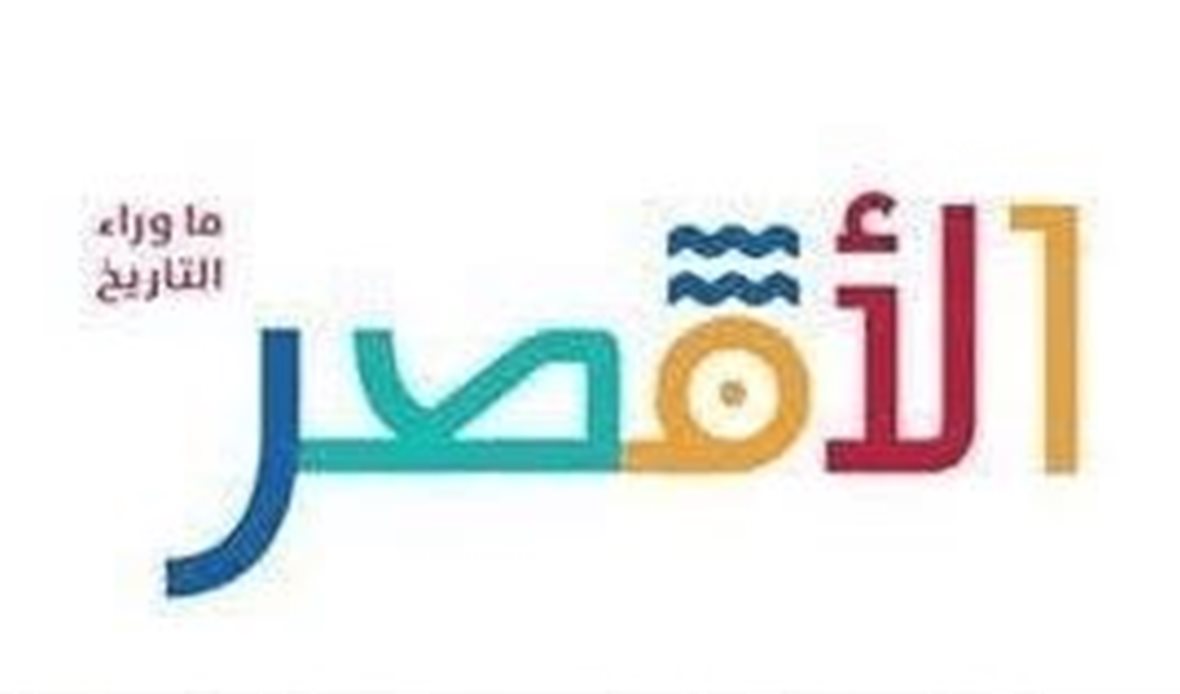 المصدر الصفحة الرسمية