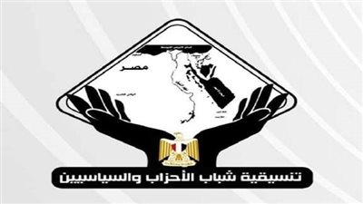 غدًا الثلاثاء.. تنسيقية شباب الأحزاب والسياسيين تعقد ندوة بمعرض الكتاب عن 