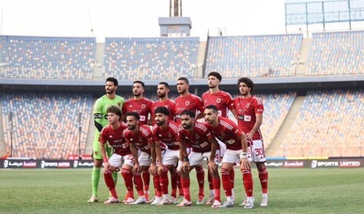 النادي الأهلي 