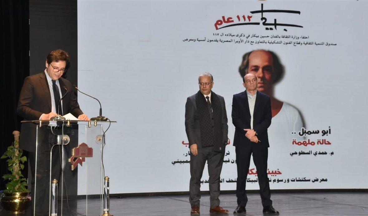 المصدر صفحة رئاسة