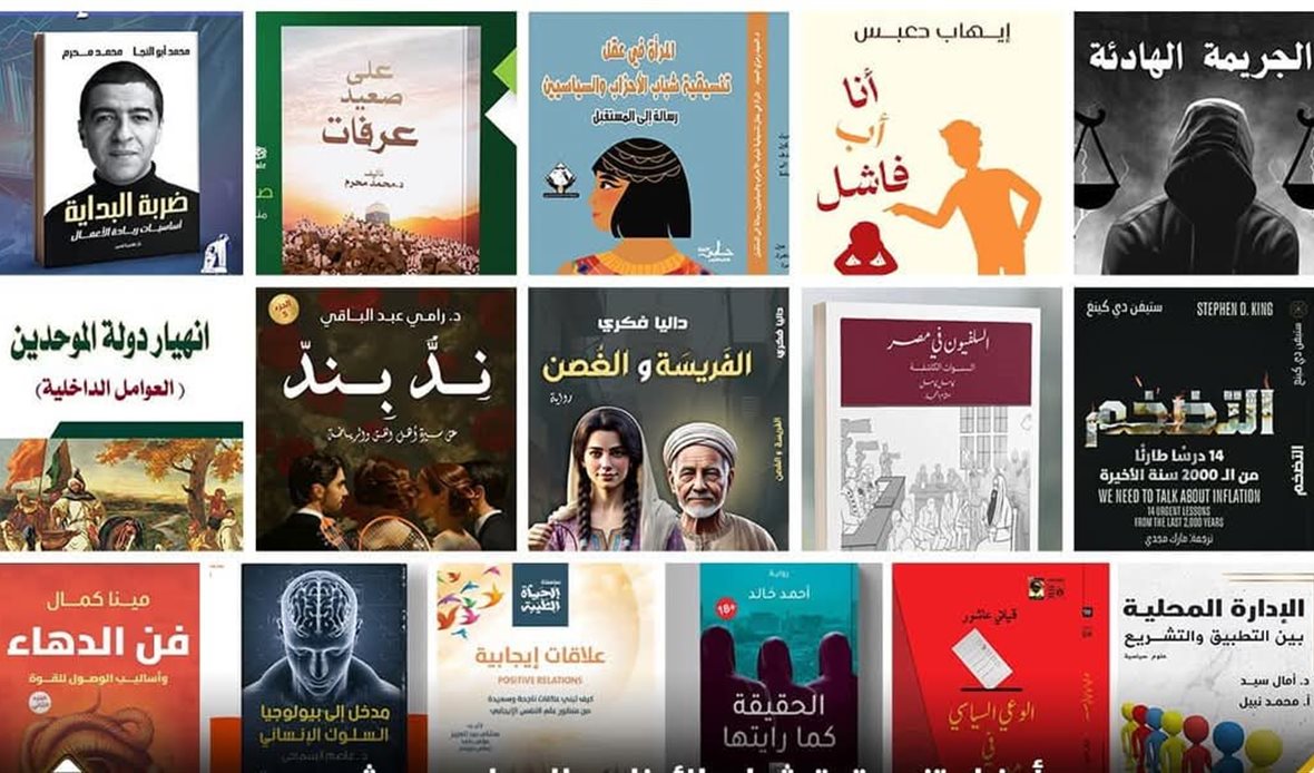 صورة تجمع إصدارات