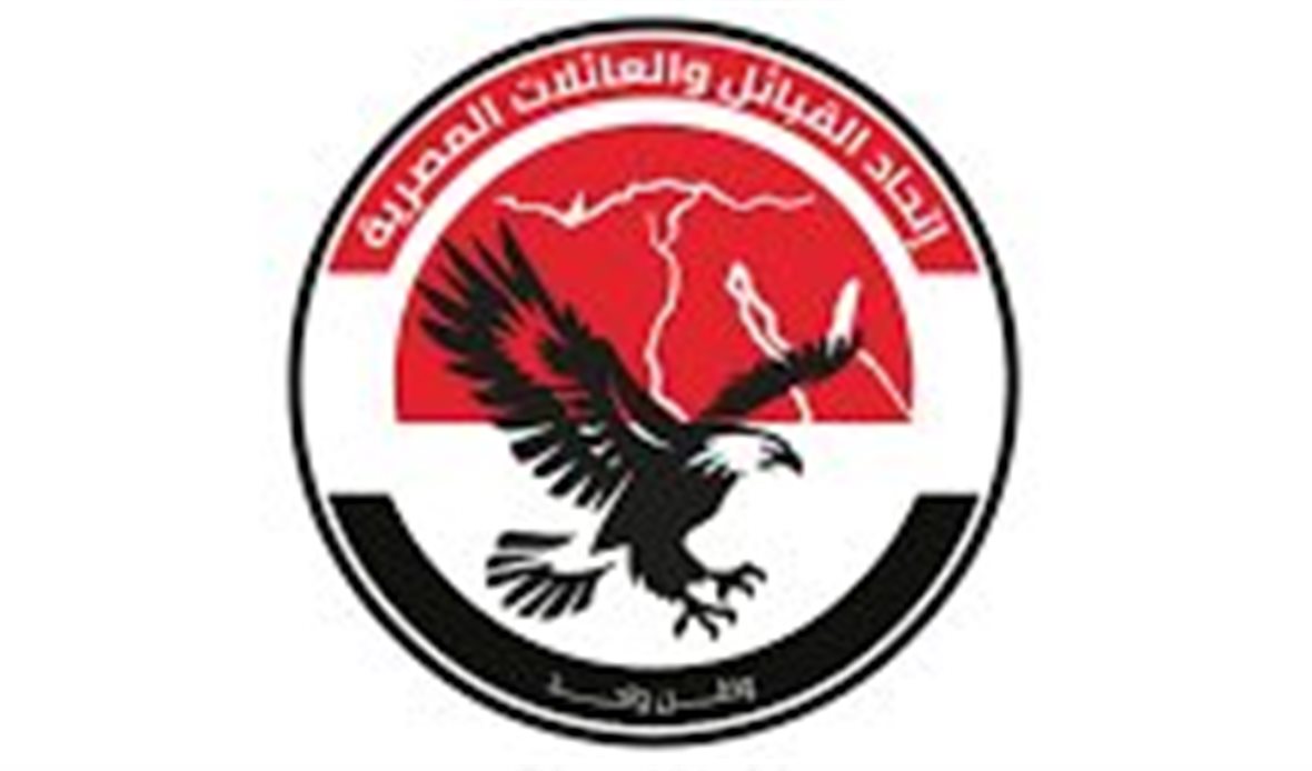  اتحاد القبائل والعائلات