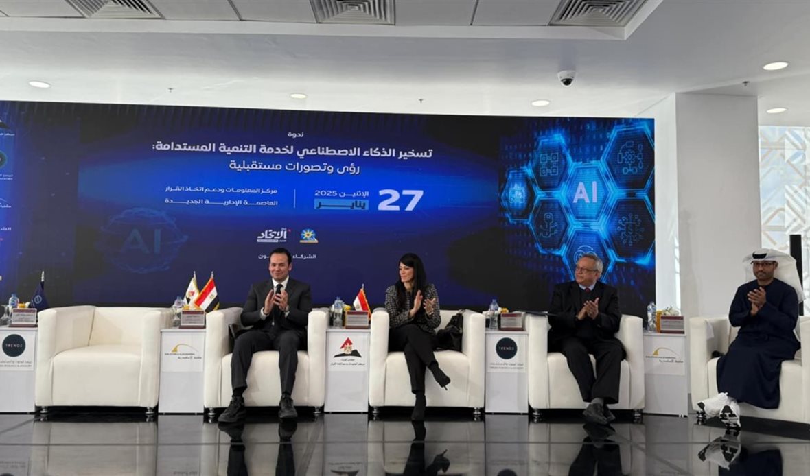 المصدر صفحة رئاسة