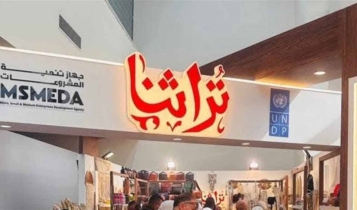 إقبال كبير على معرض