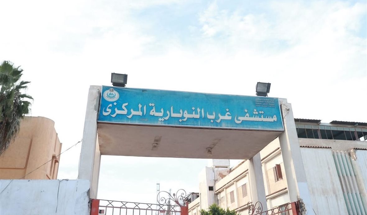 المصدر: الصفحة الرسمية