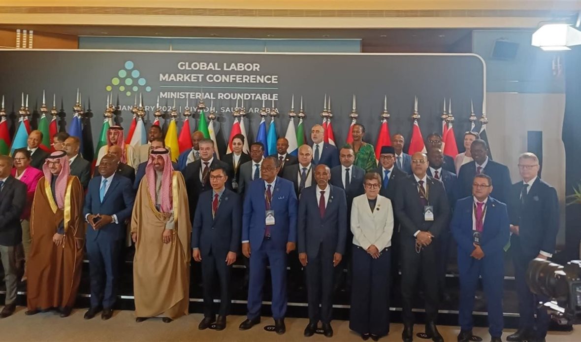 مؤتمر سوق العمل بالرياض