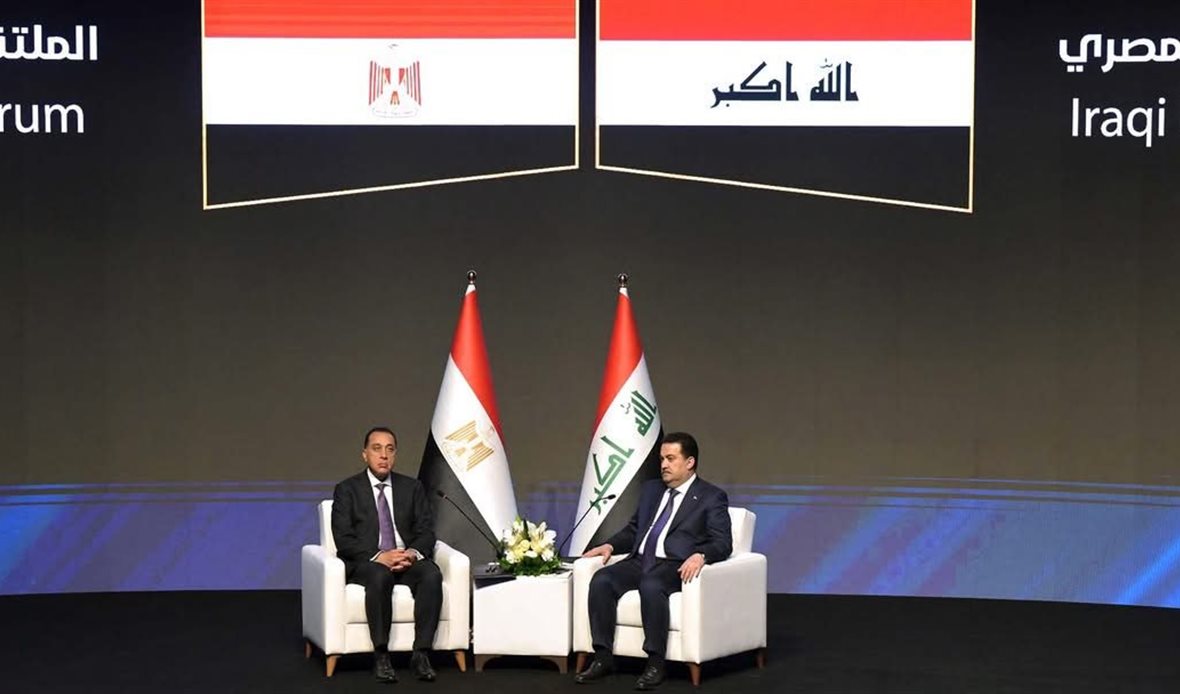 منتدى الأعمال ببغداد