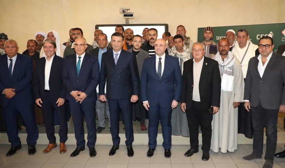  منتدى توطين زراعة