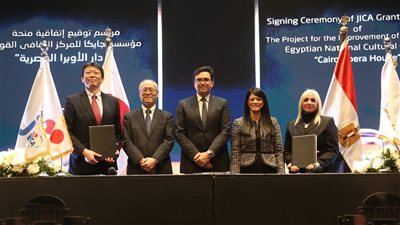 شراكة ثقافية مصرية يابانية: توقيع اتفاقية لتطوير دار الأوبرا المصرية بتمويل ياباني بقيمة 1.17 مليون دولار