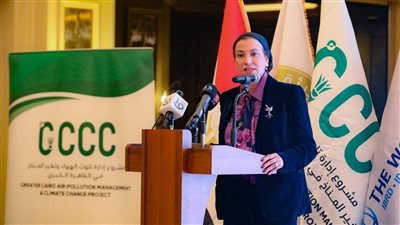 وزيرة البيئة تفتتح احتفالية البنك الدولي تحت شعار 