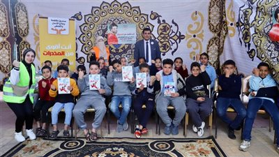 صندوق مكافحة الإدمان ومؤسسة 
