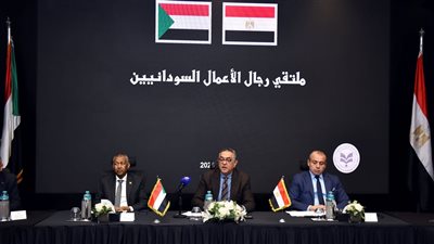 الهيئة العامة للاستثمار تستضيف ملتقى رجال الأعمال السودانيين لتعزيز التعاون الاقتصادي