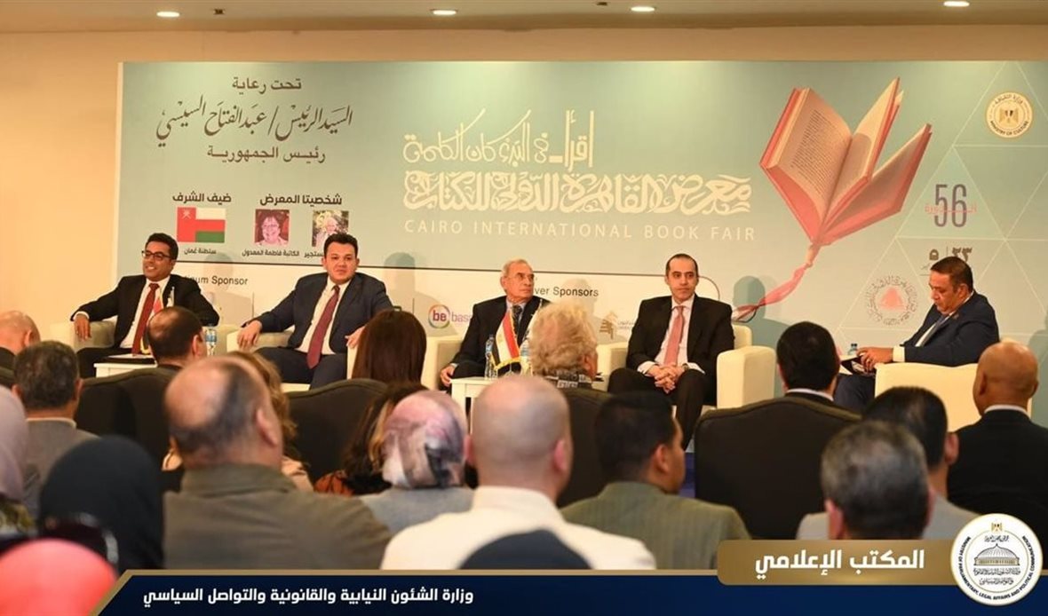 المصدر صفحة رئاسة