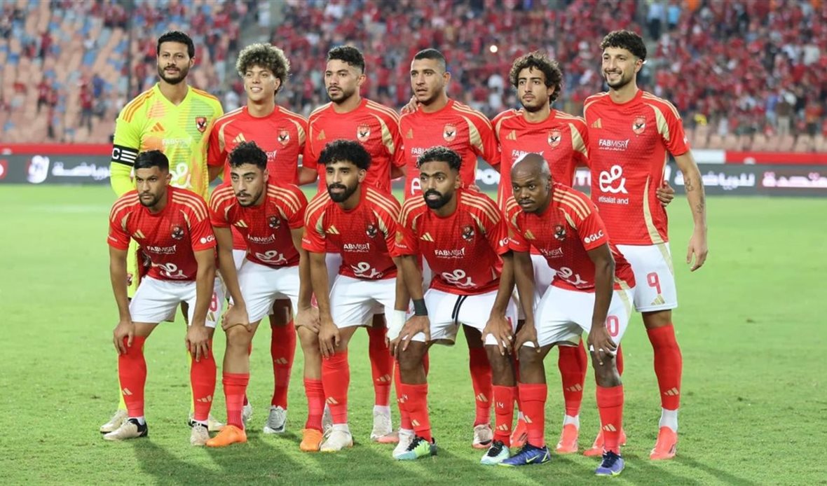 النادي الأهلي 
